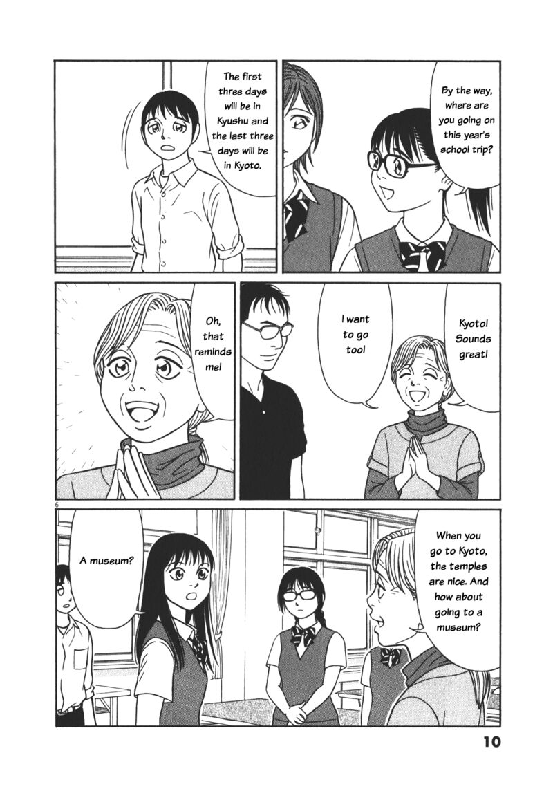 Read Tomehane Manga Online