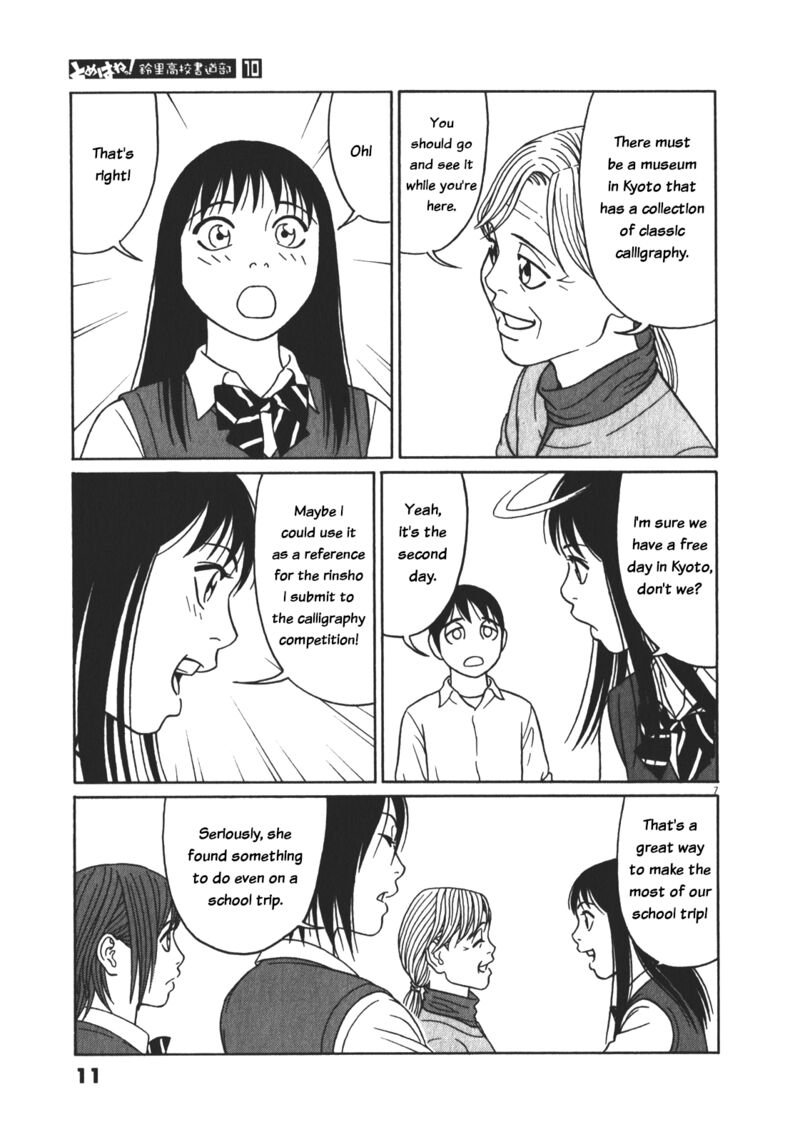 Read Tomehane Manga Online