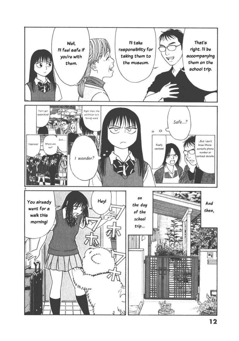 Read Tomehane Manga Online