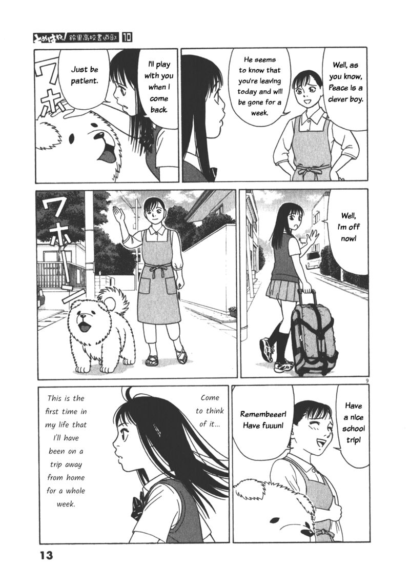 Read Tomehane Manga Online