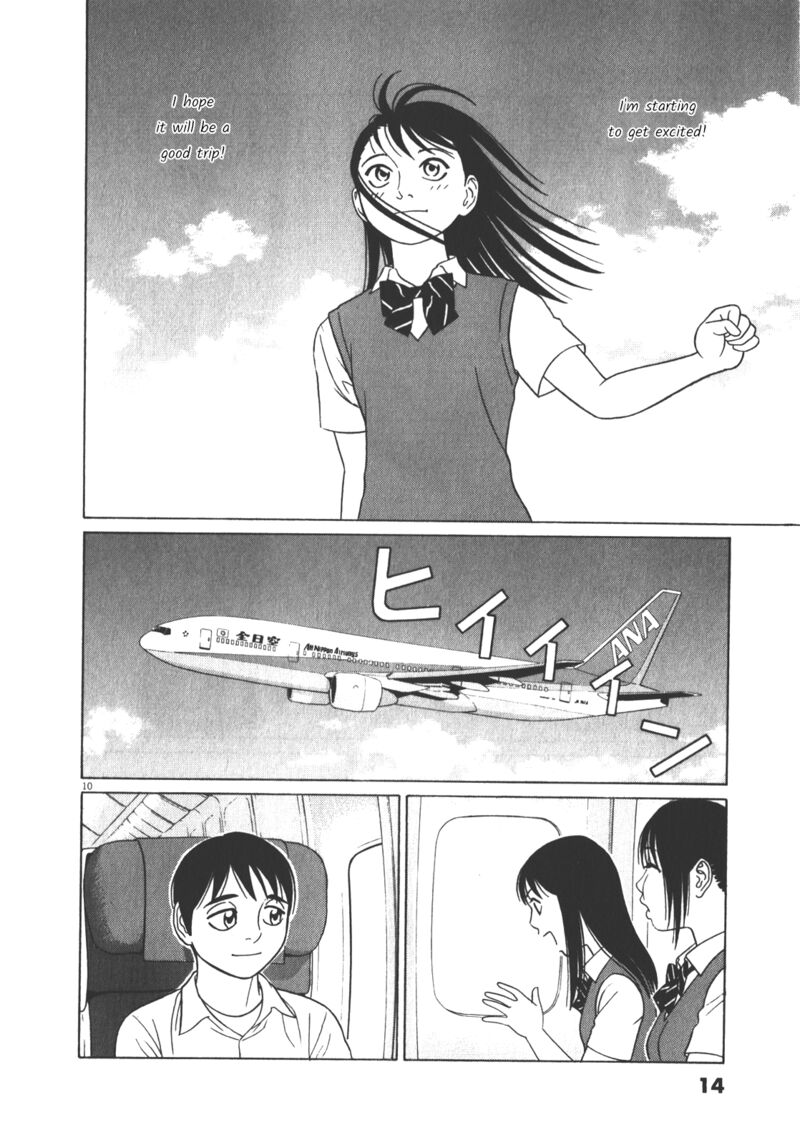 Read Tomehane Manga Online