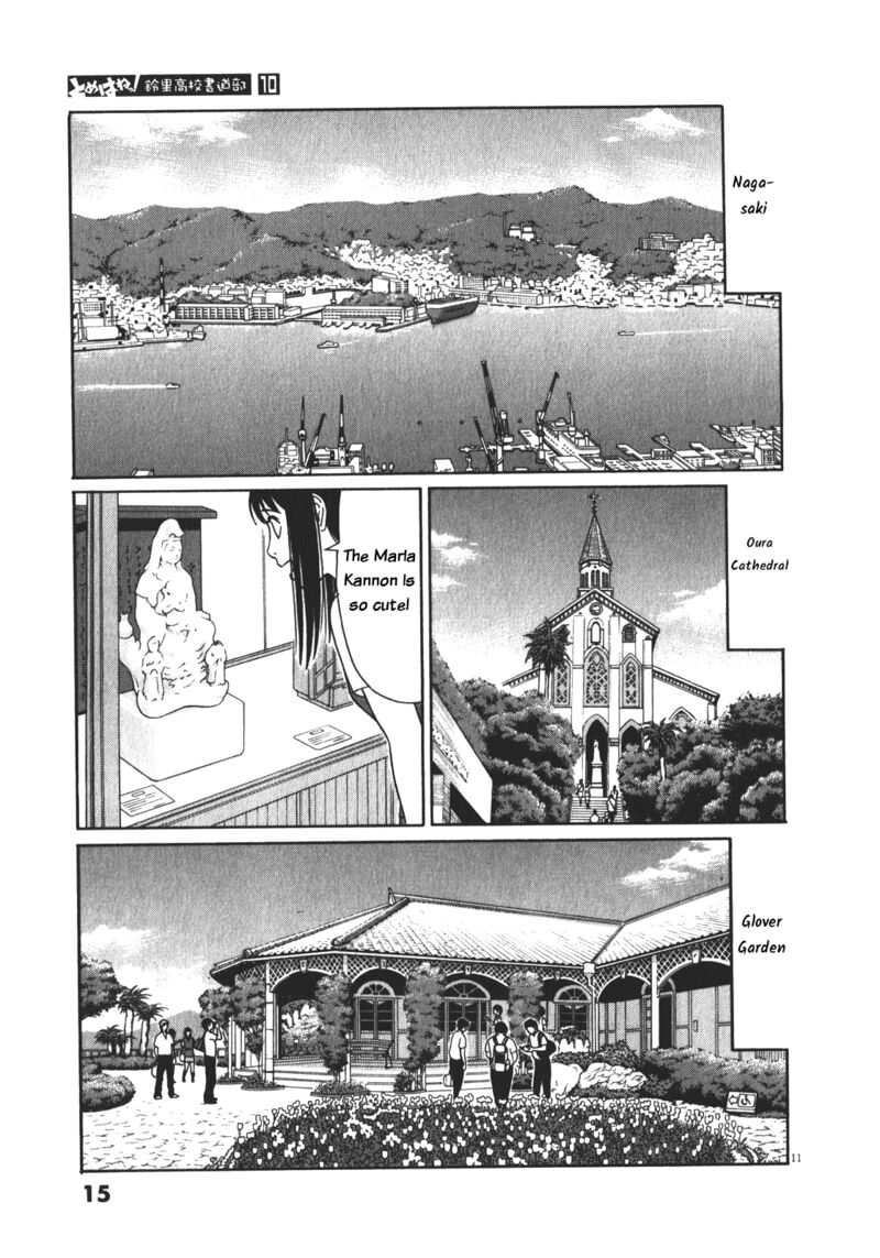 Read Tomehane Manga Online