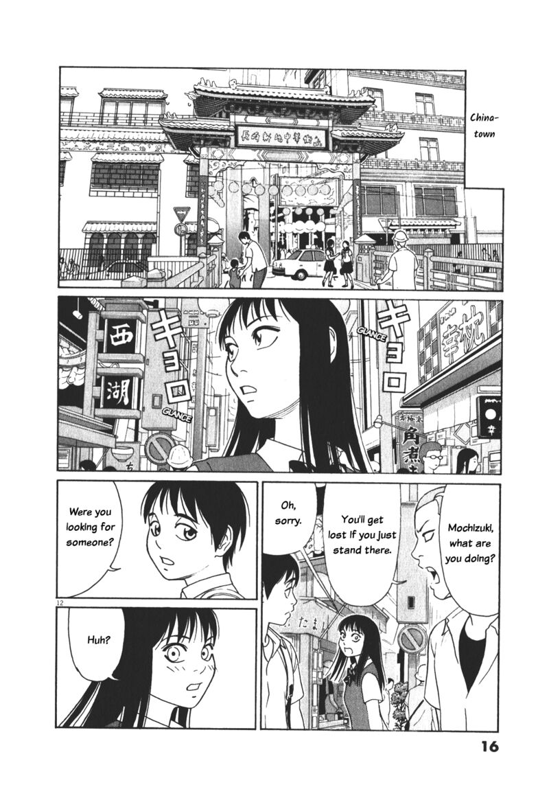 Read Tomehane Manga Online