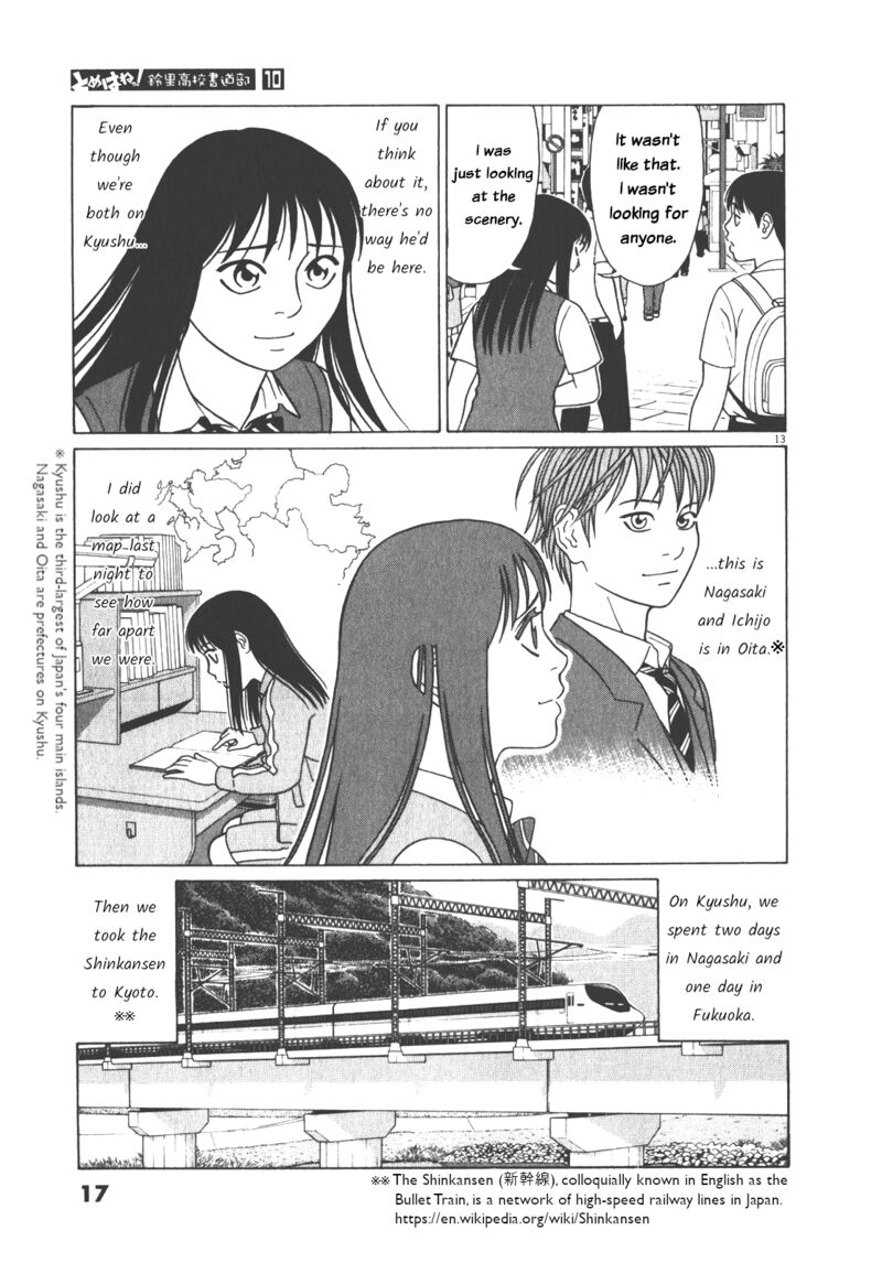 Read Tomehane Manga Online