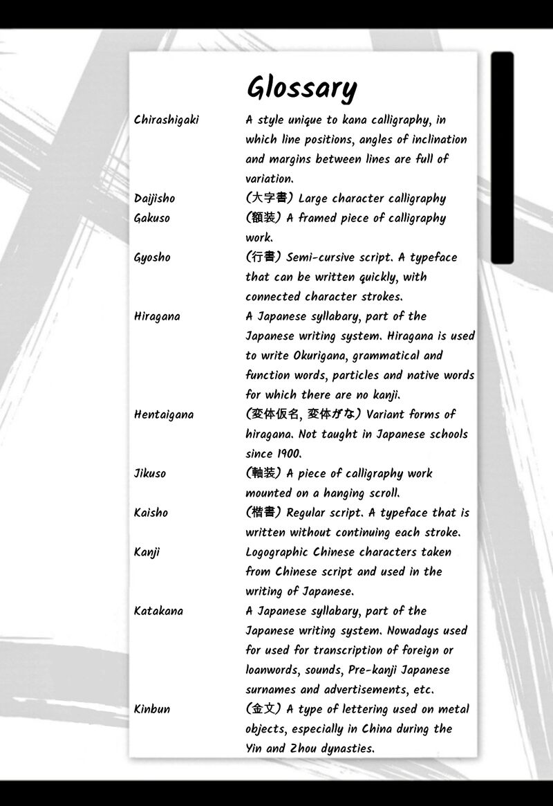 Read Tomehane Manga Online