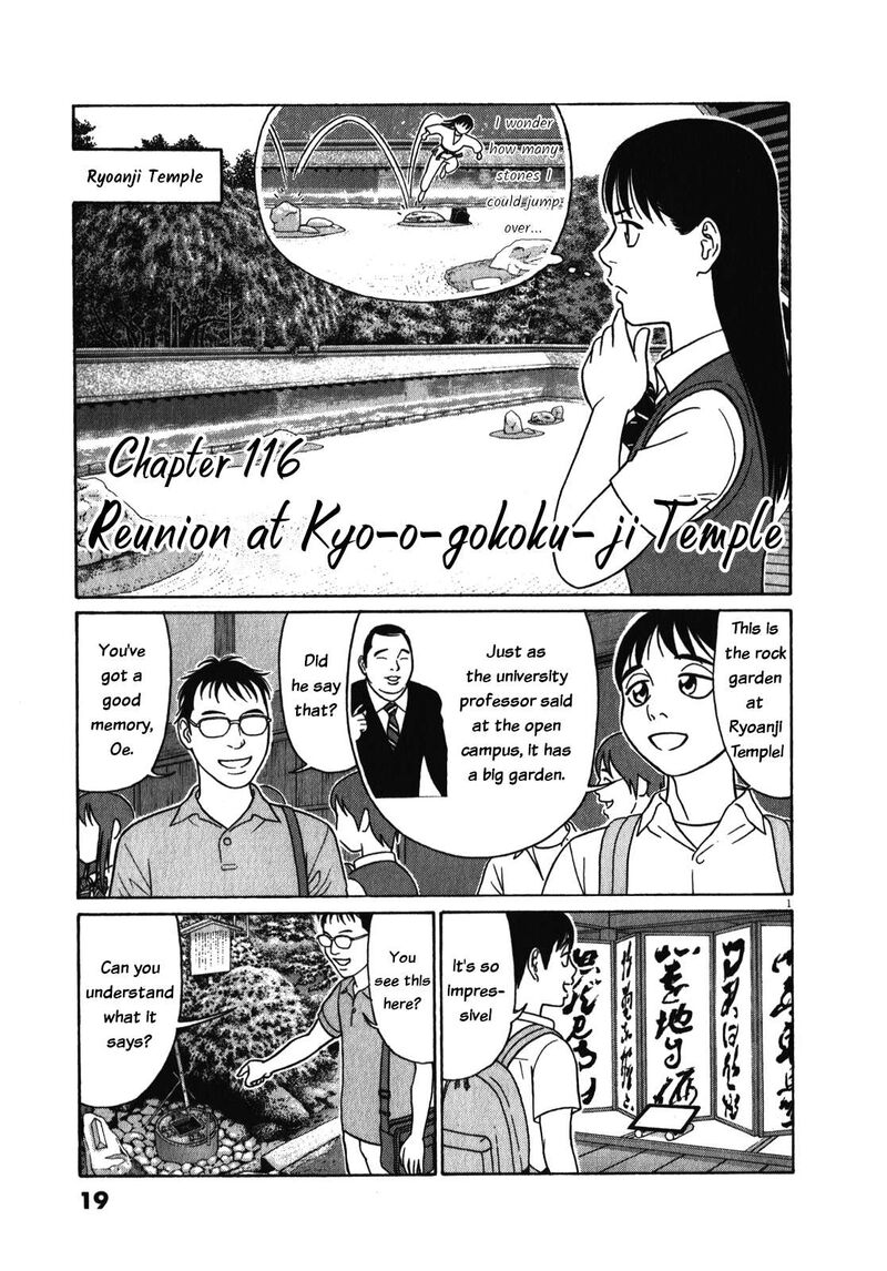 Read Tomehane Manga Online