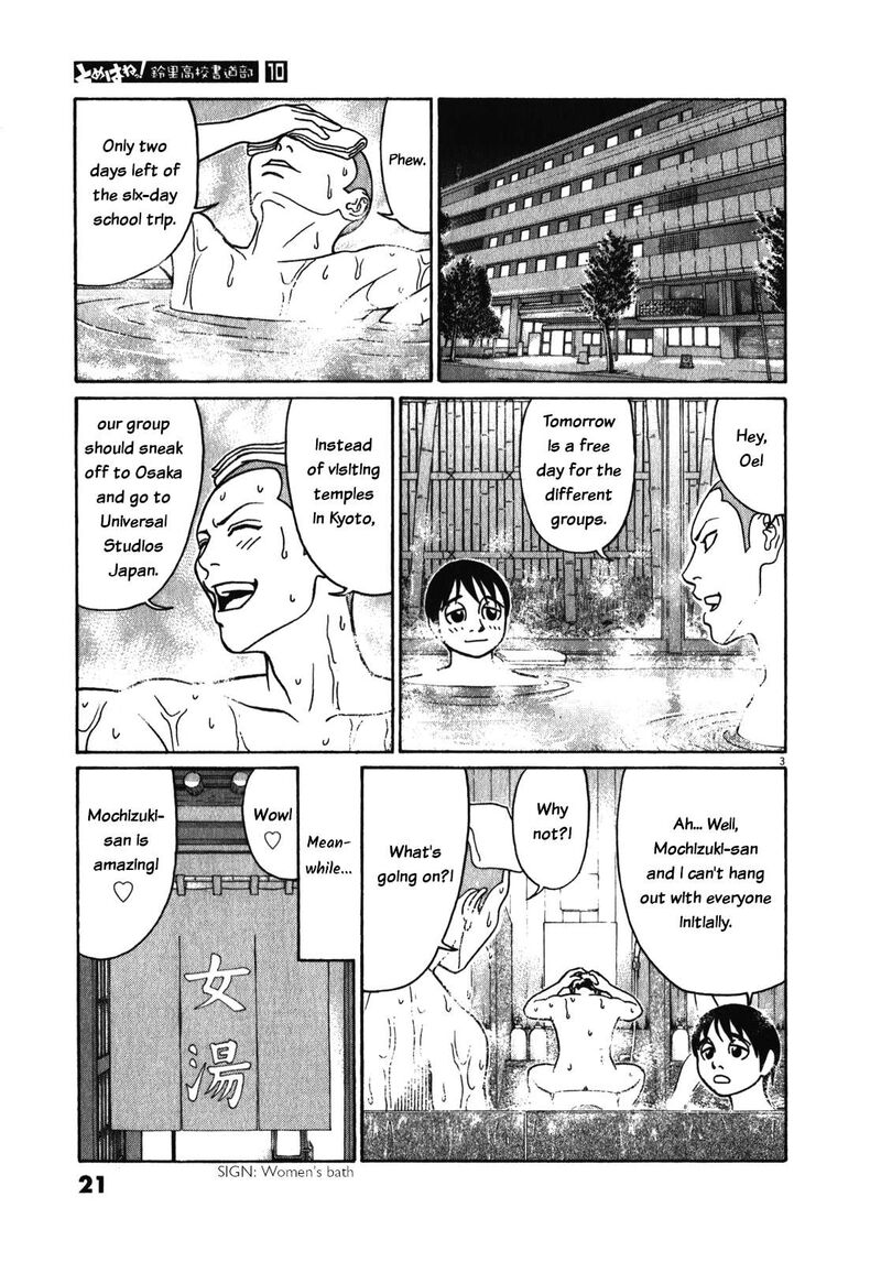 Read Tomehane Manga Online