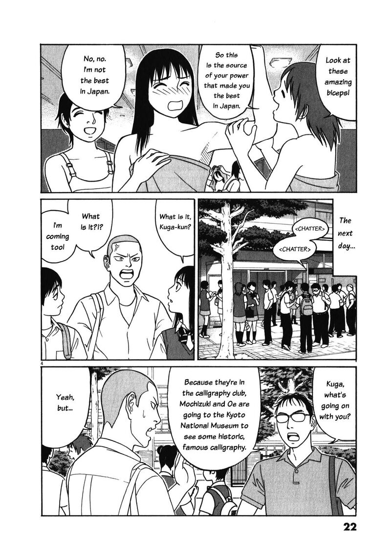 Read Tomehane Manga Online