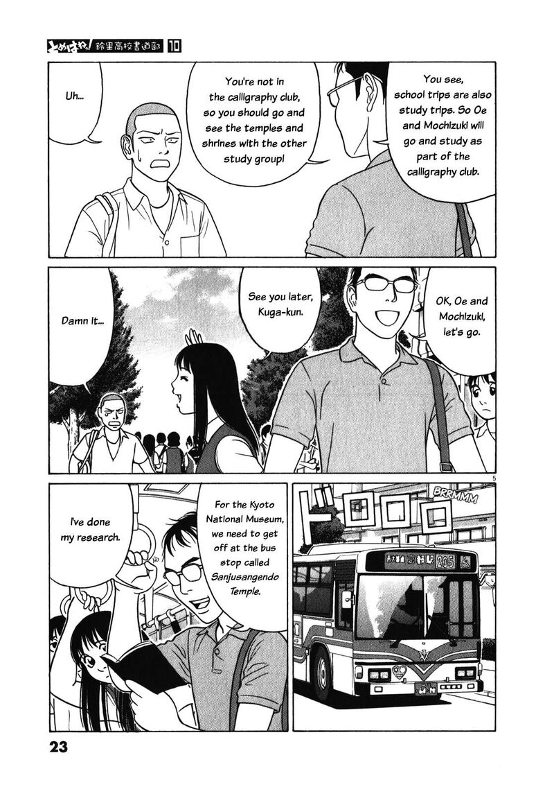Read Tomehane Manga Online
