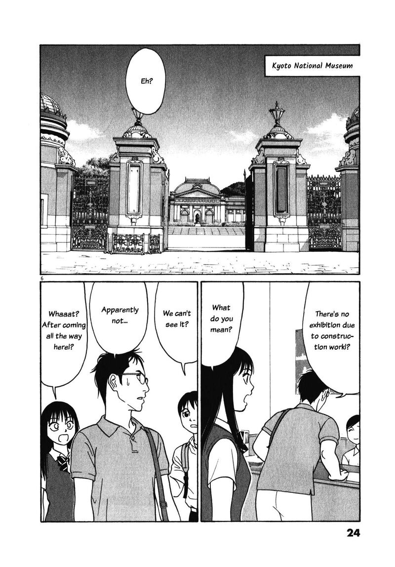 Read Tomehane Manga Online