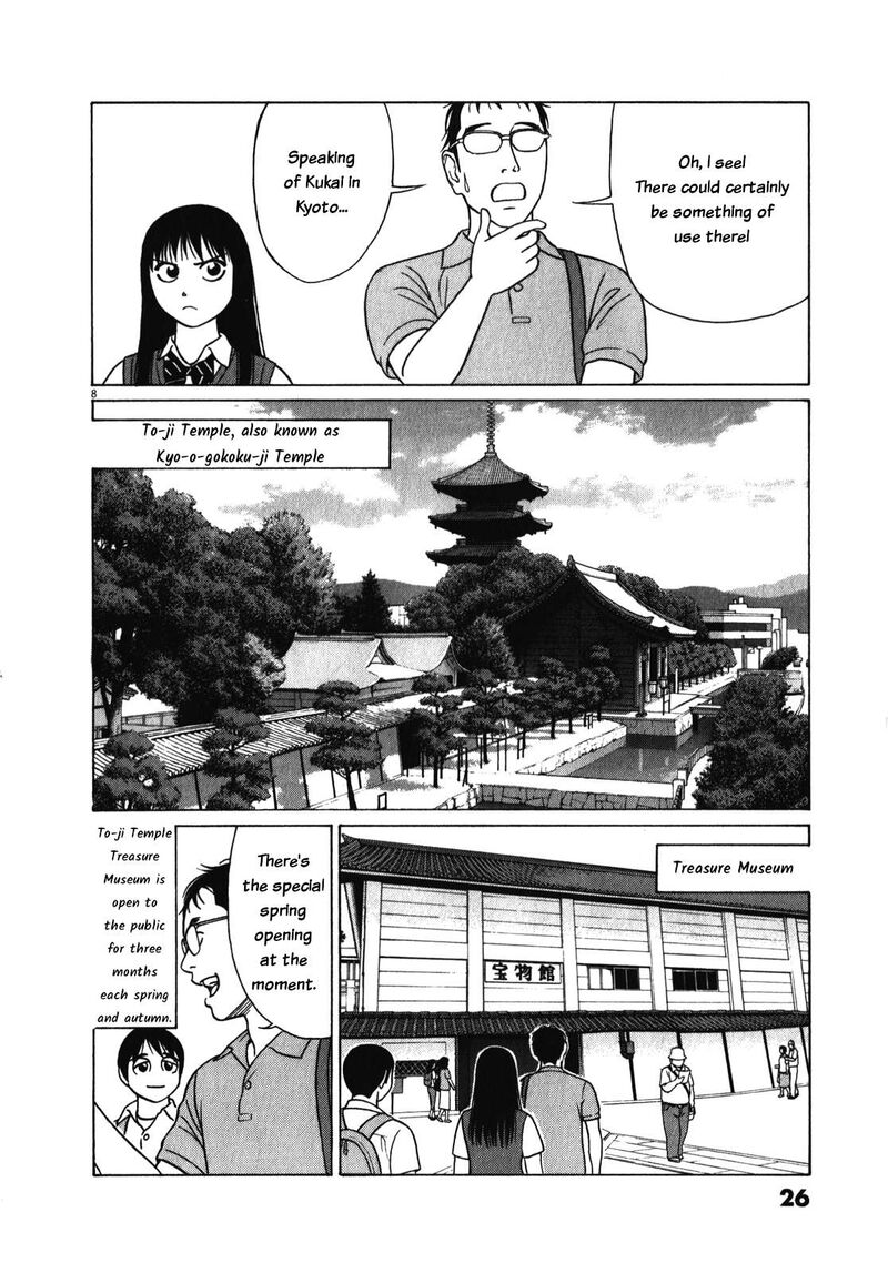 Read Tomehane Manga Online
