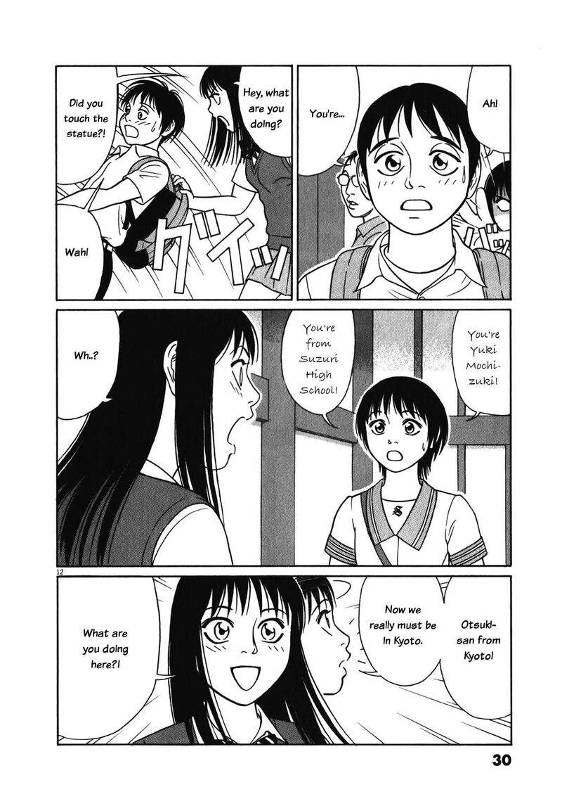 Read Tomehane Manga Online