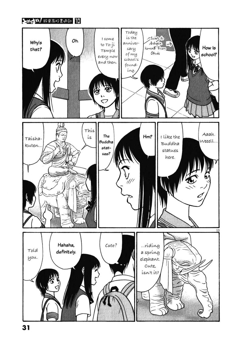 Read Tomehane Manga Online