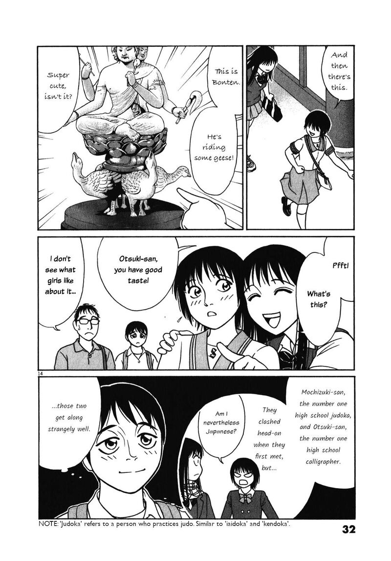 Read Tomehane Manga Online