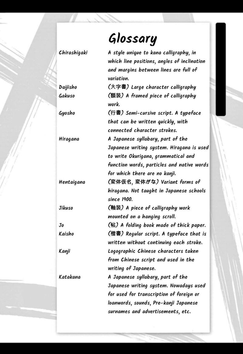 Read Tomehane Manga Online