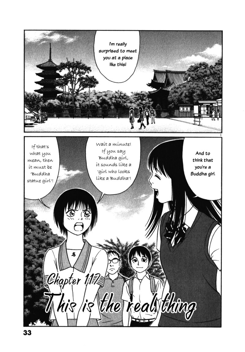 Read Tomehane Manga Online