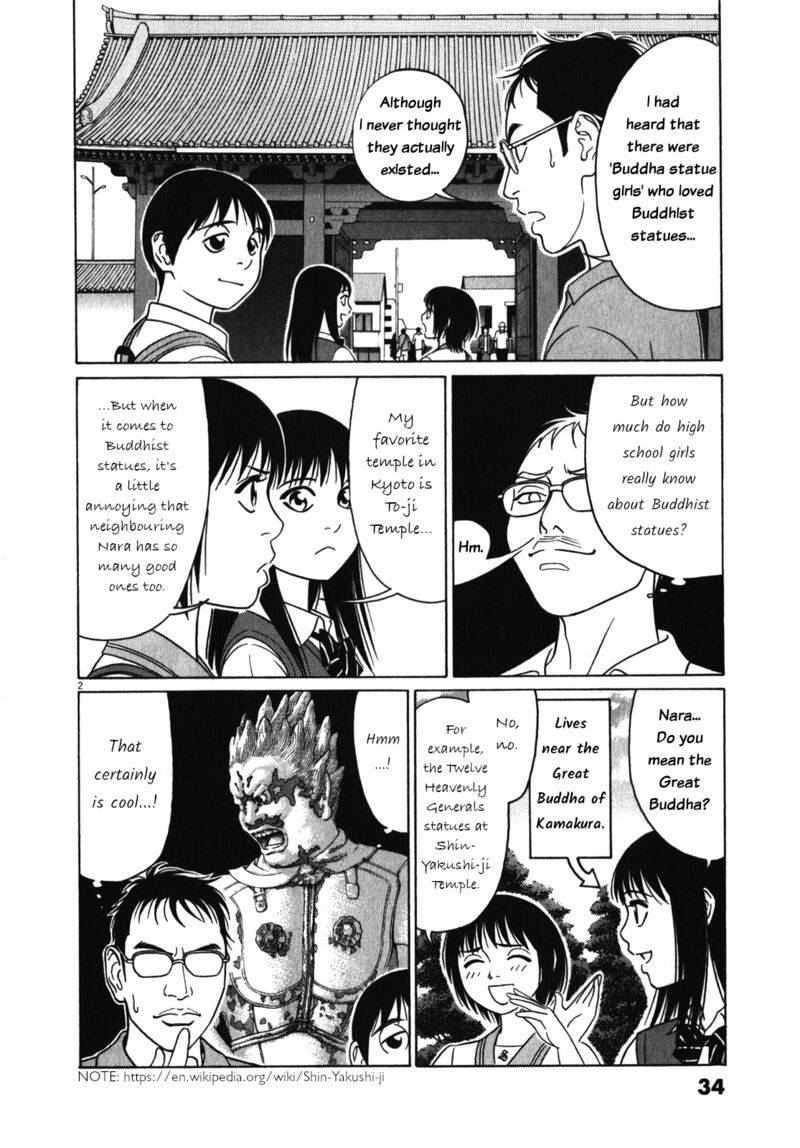 Read Tomehane Manga Online
