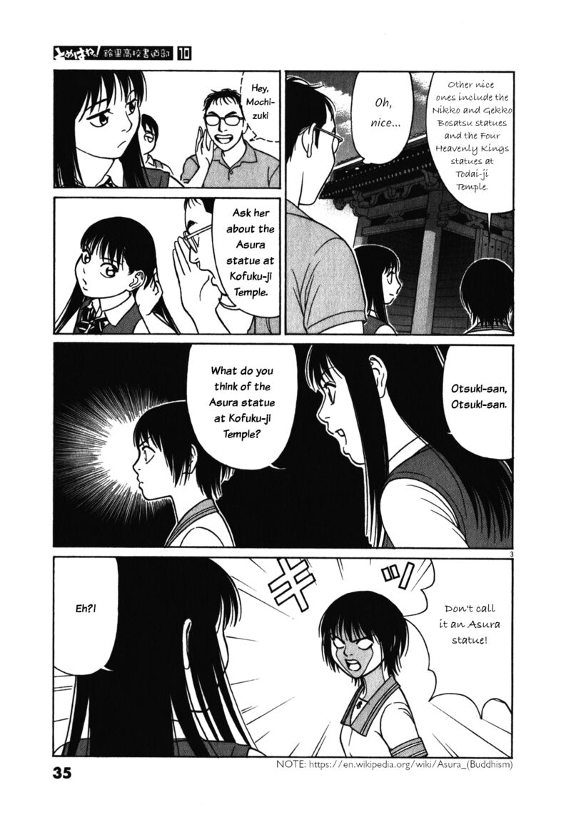 Read Tomehane Manga Online