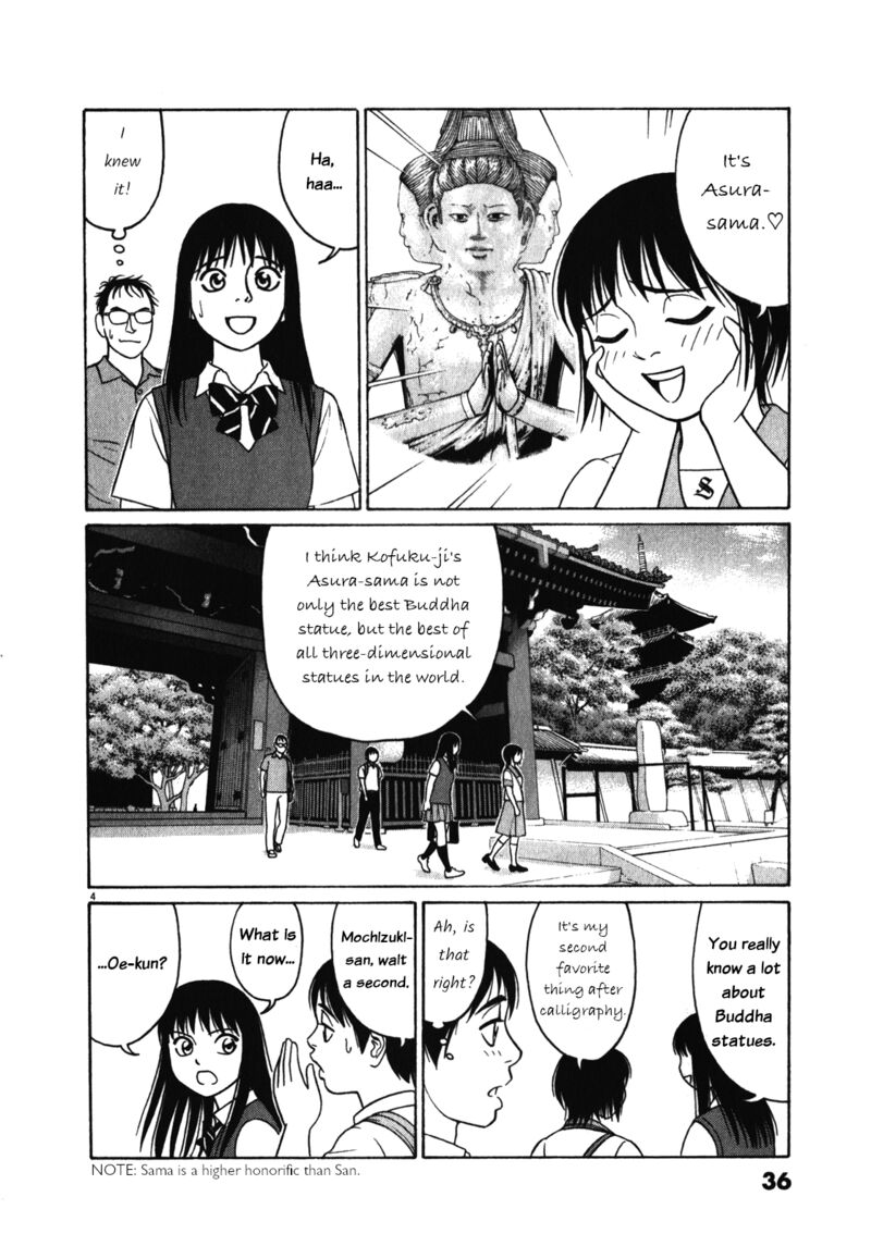 Read Tomehane Manga Online