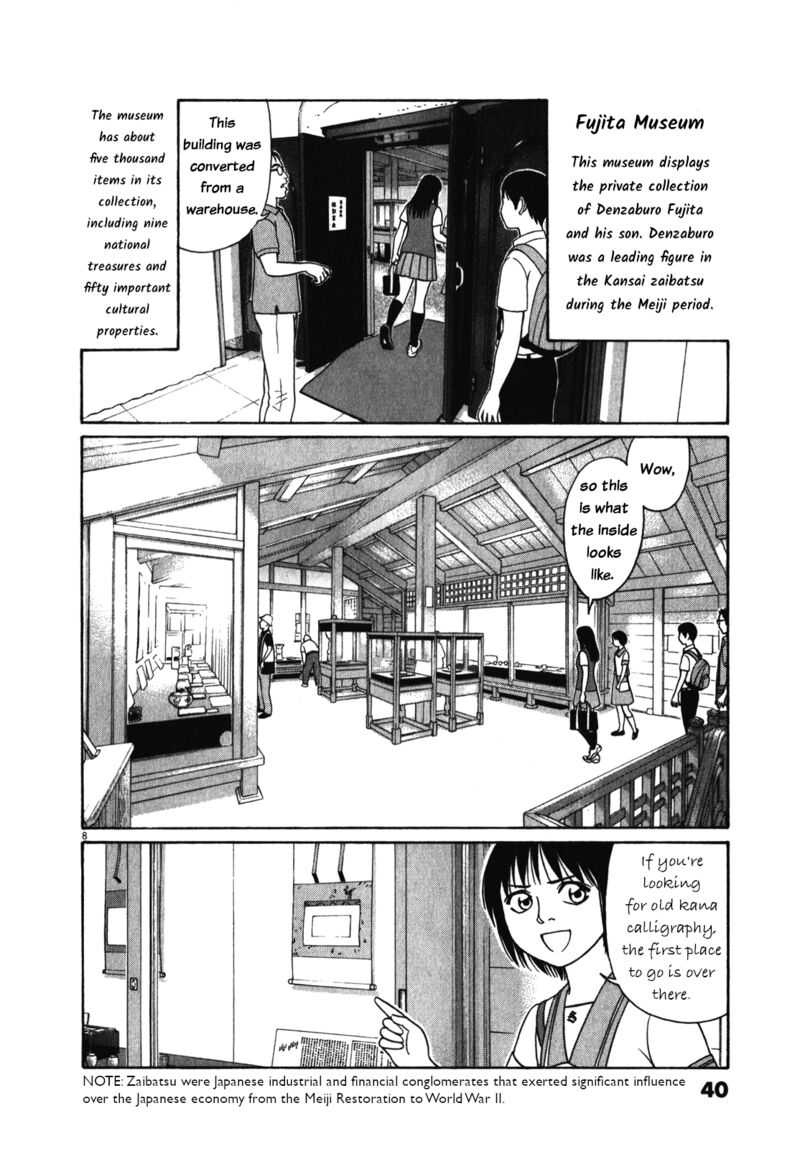 Read Tomehane Manga Online