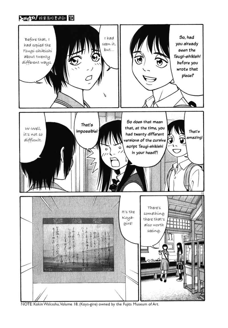 Read Tomehane Manga Online