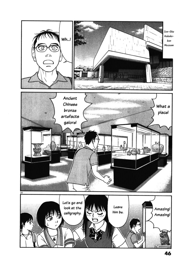 Read Tomehane Manga Online
