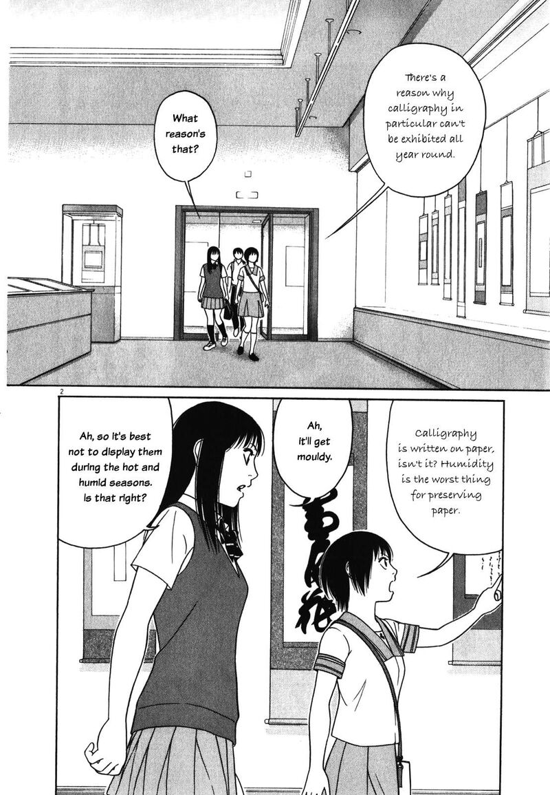 Read Tomehane Manga Online