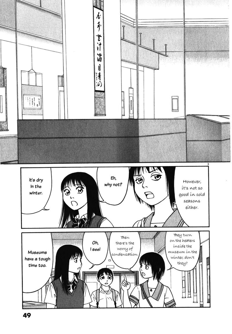 Read Tomehane Manga Online