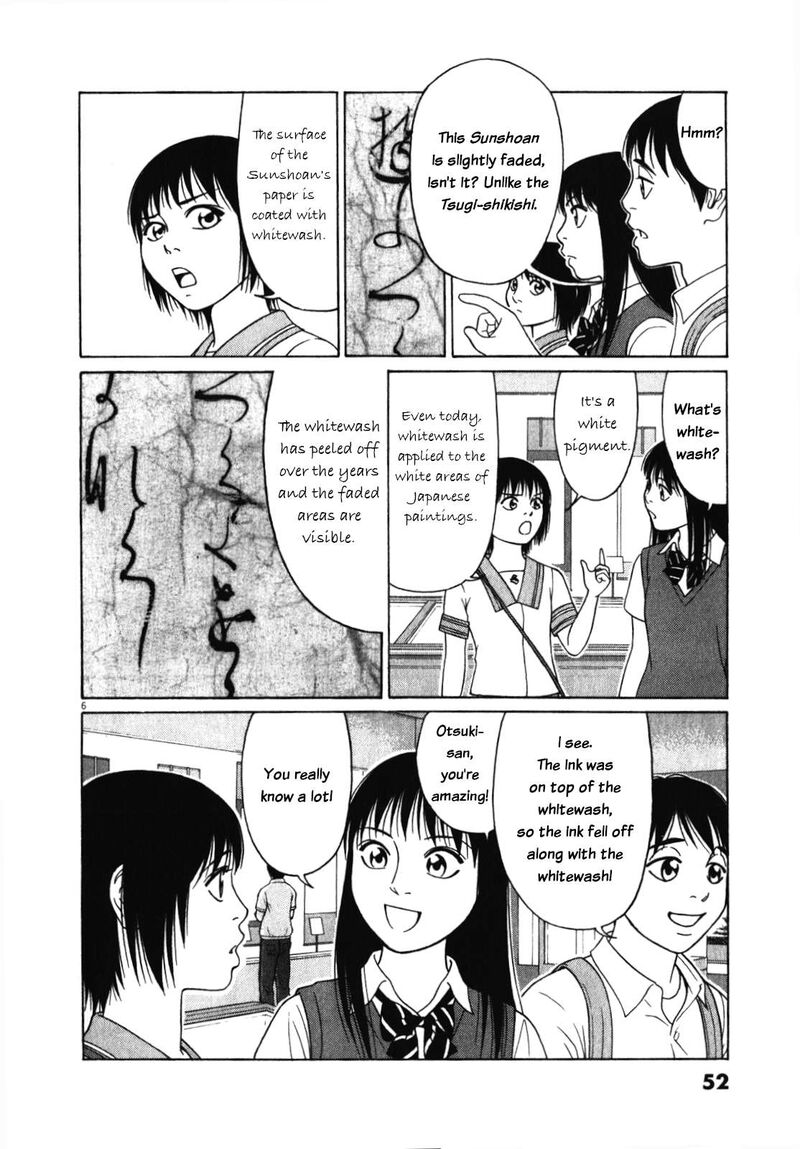 Read Tomehane Manga Online