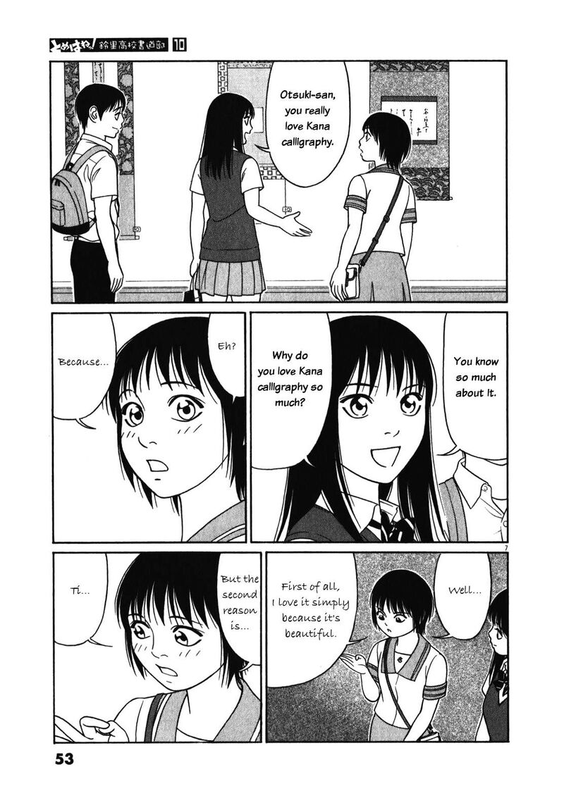 Read Tomehane Manga Online