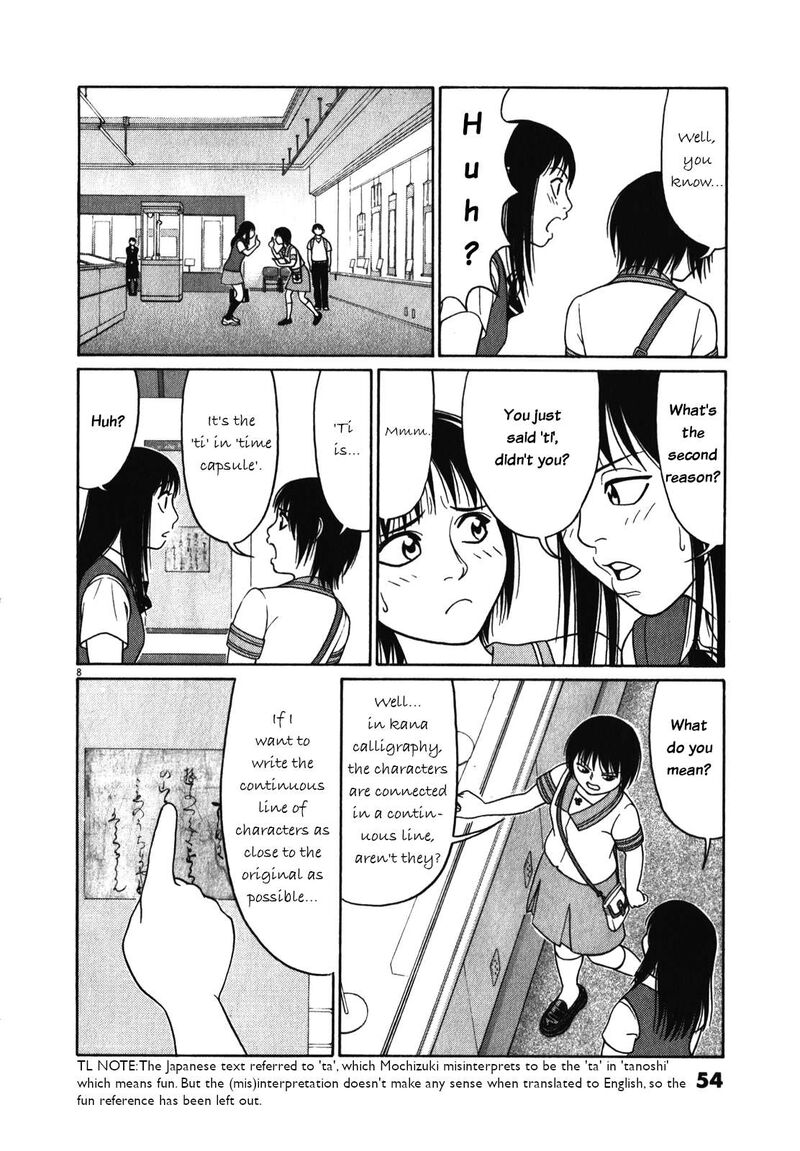 Read Tomehane Manga Online