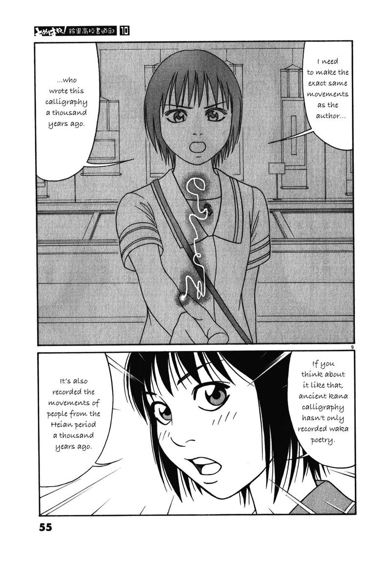 Read Tomehane Manga Online