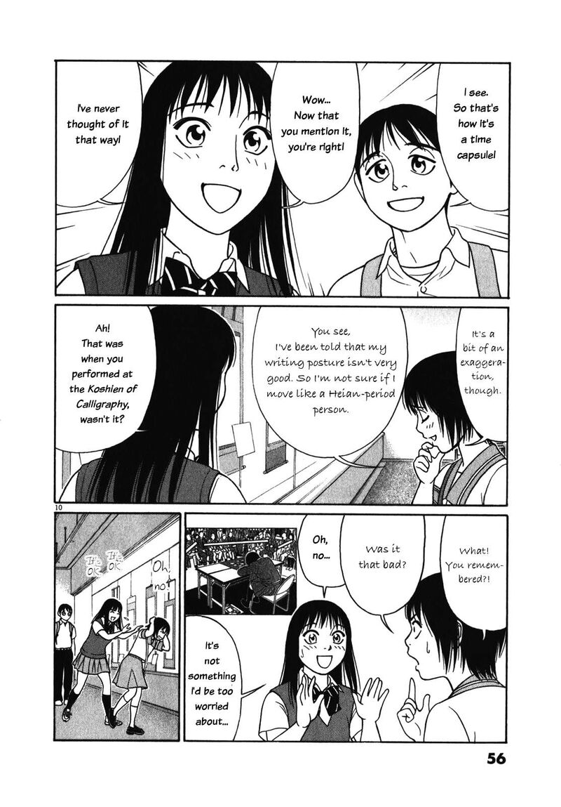 Read Tomehane Manga Online