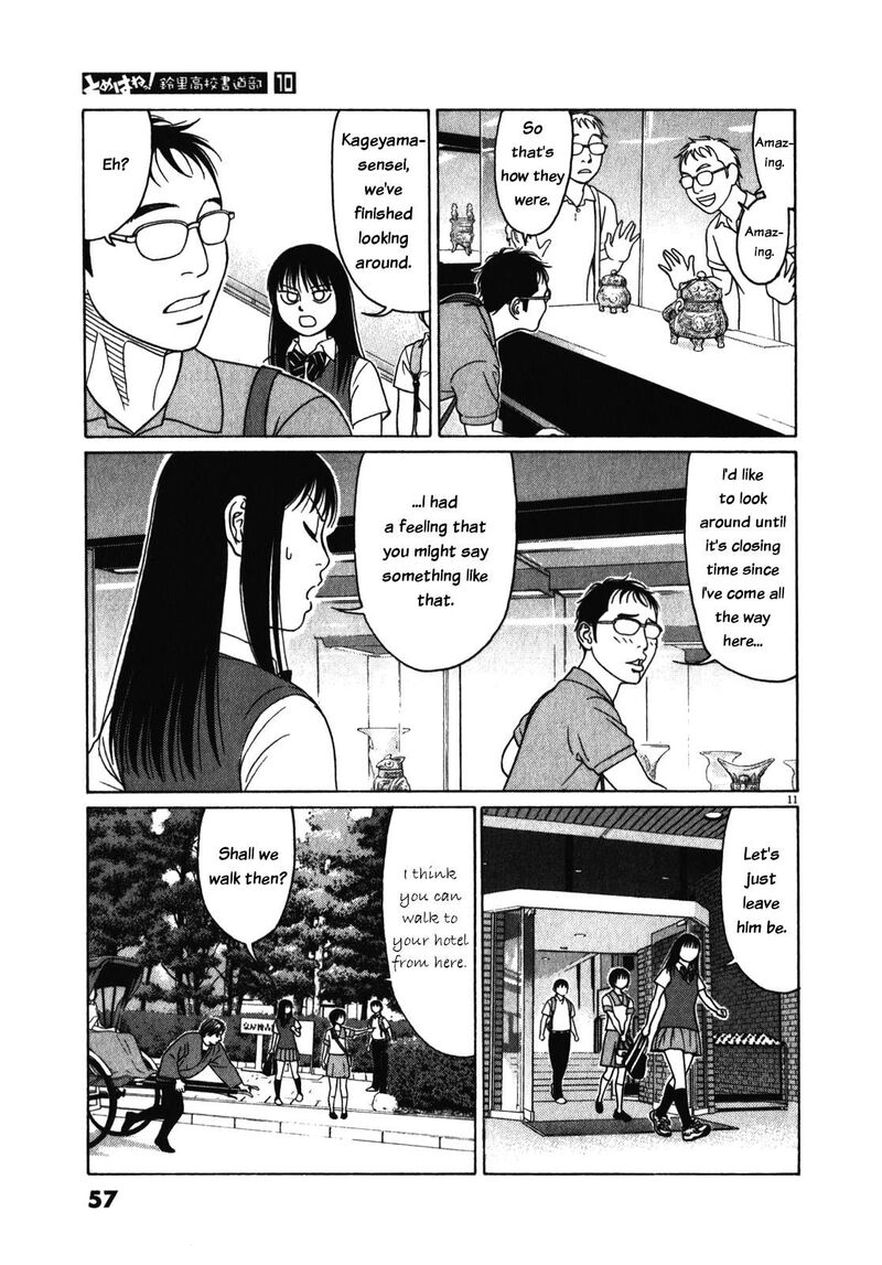 Read Tomehane Manga Online