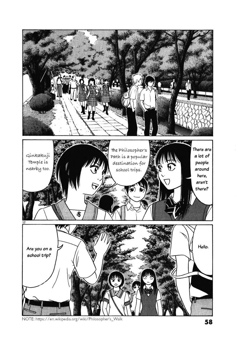 Read Tomehane Manga Online