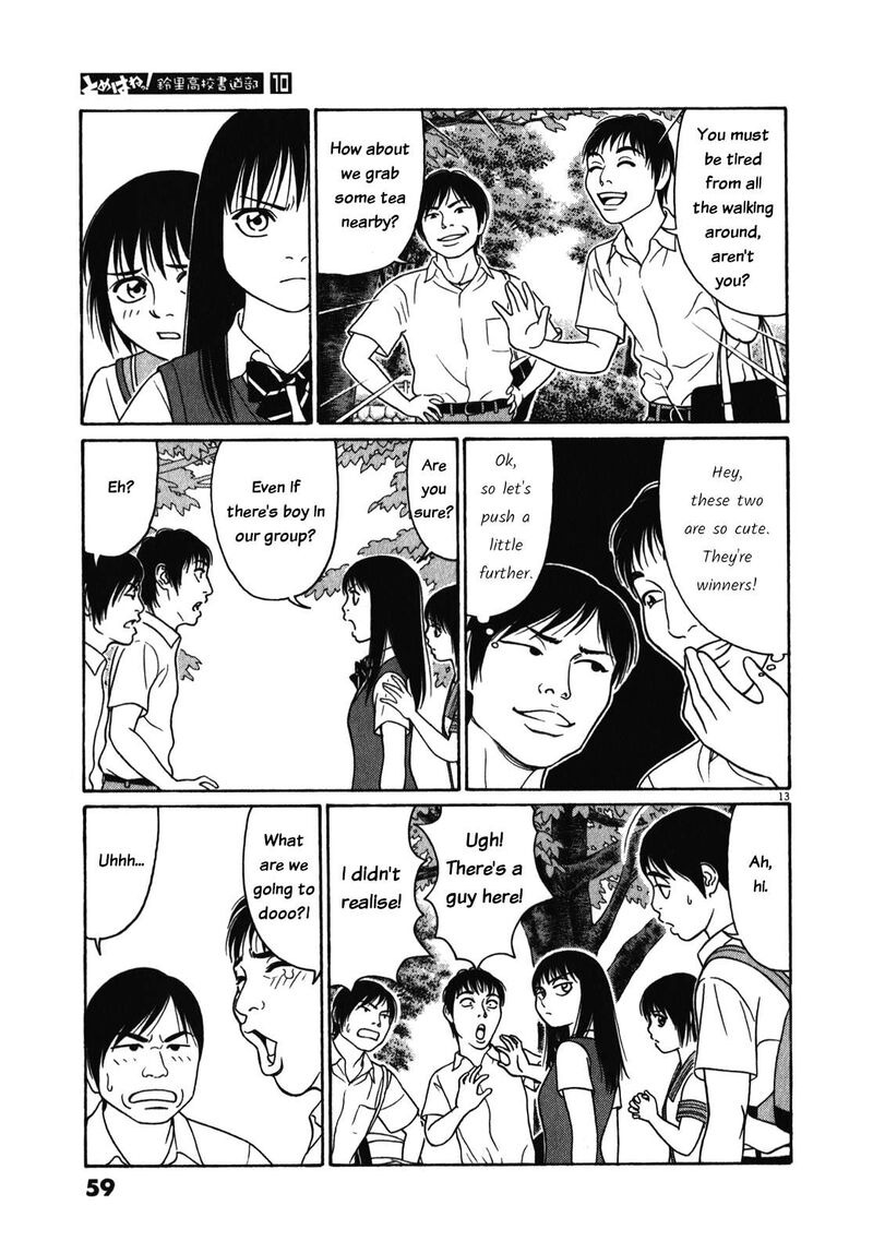 Read Tomehane Manga Online