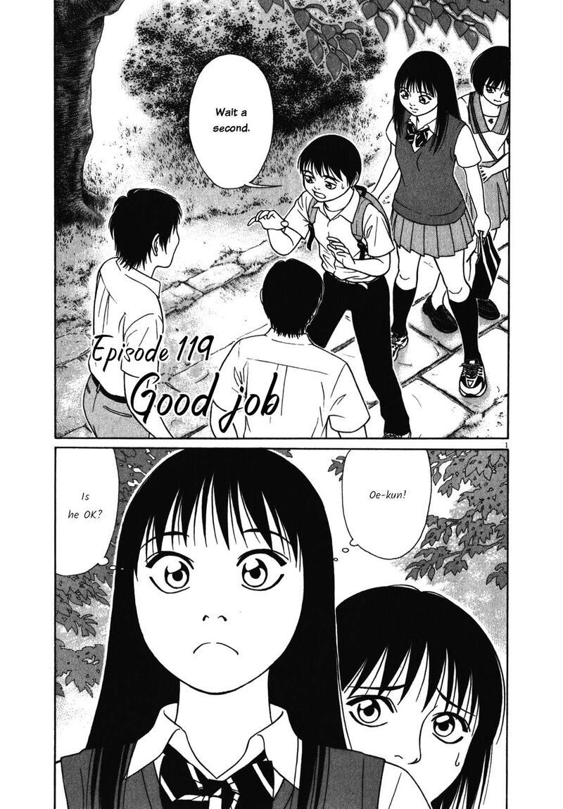 Read Tomehane Manga Online