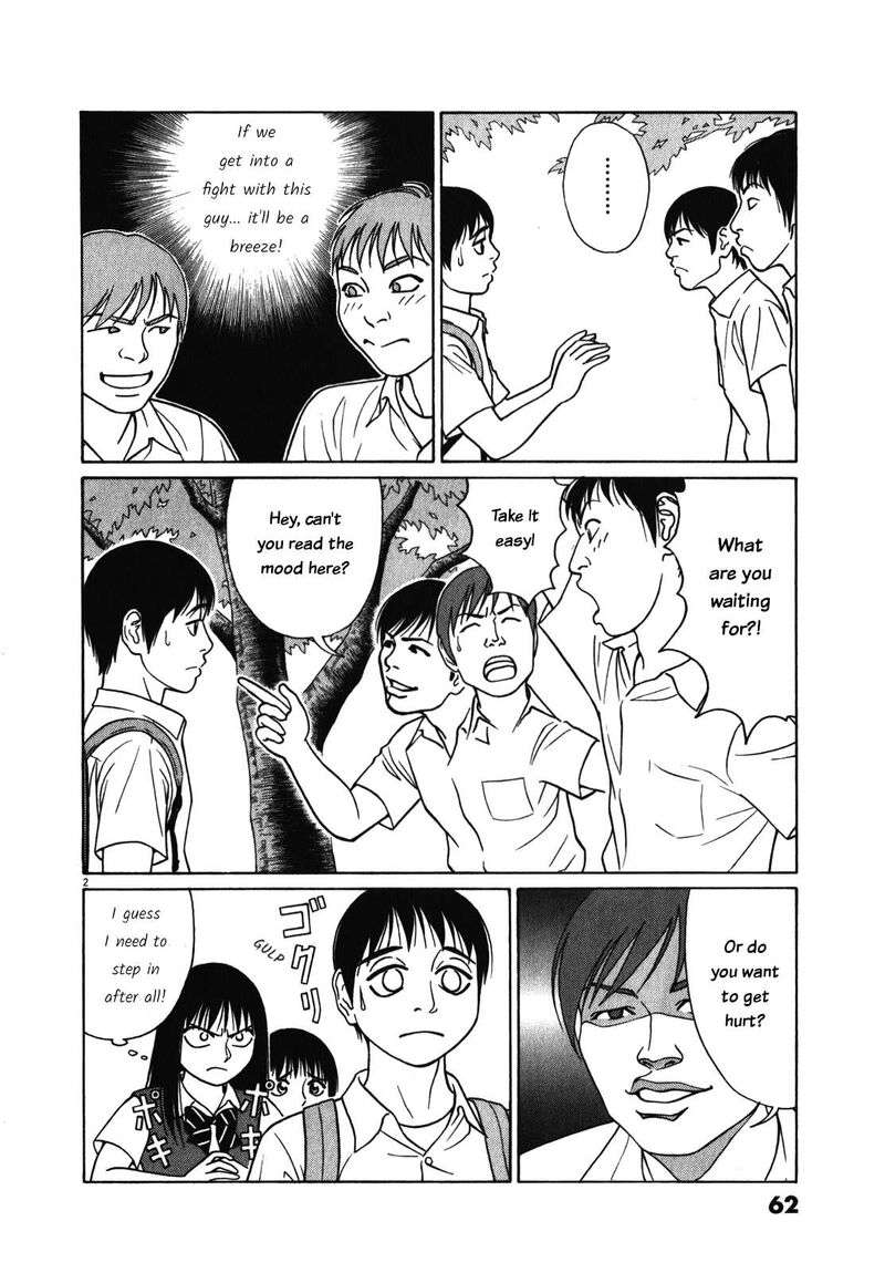 Read Tomehane Manga Online