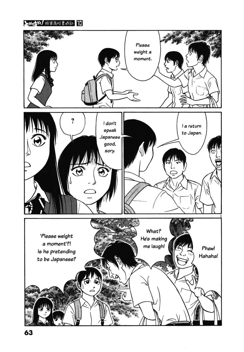 Read Tomehane Manga Online