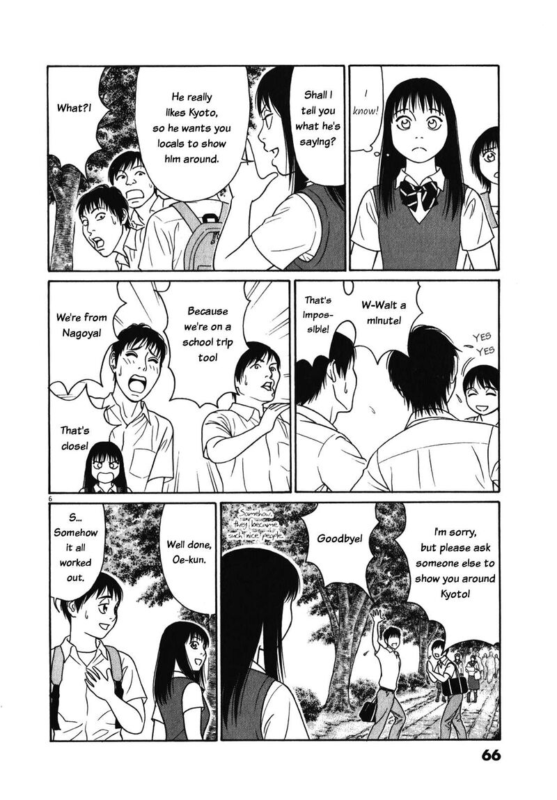 Read Tomehane Manga Online