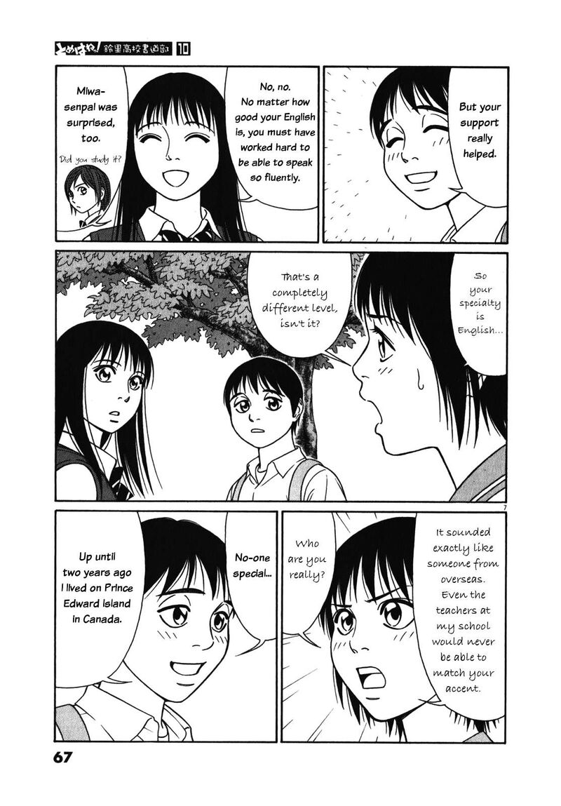 Read Tomehane Manga Online