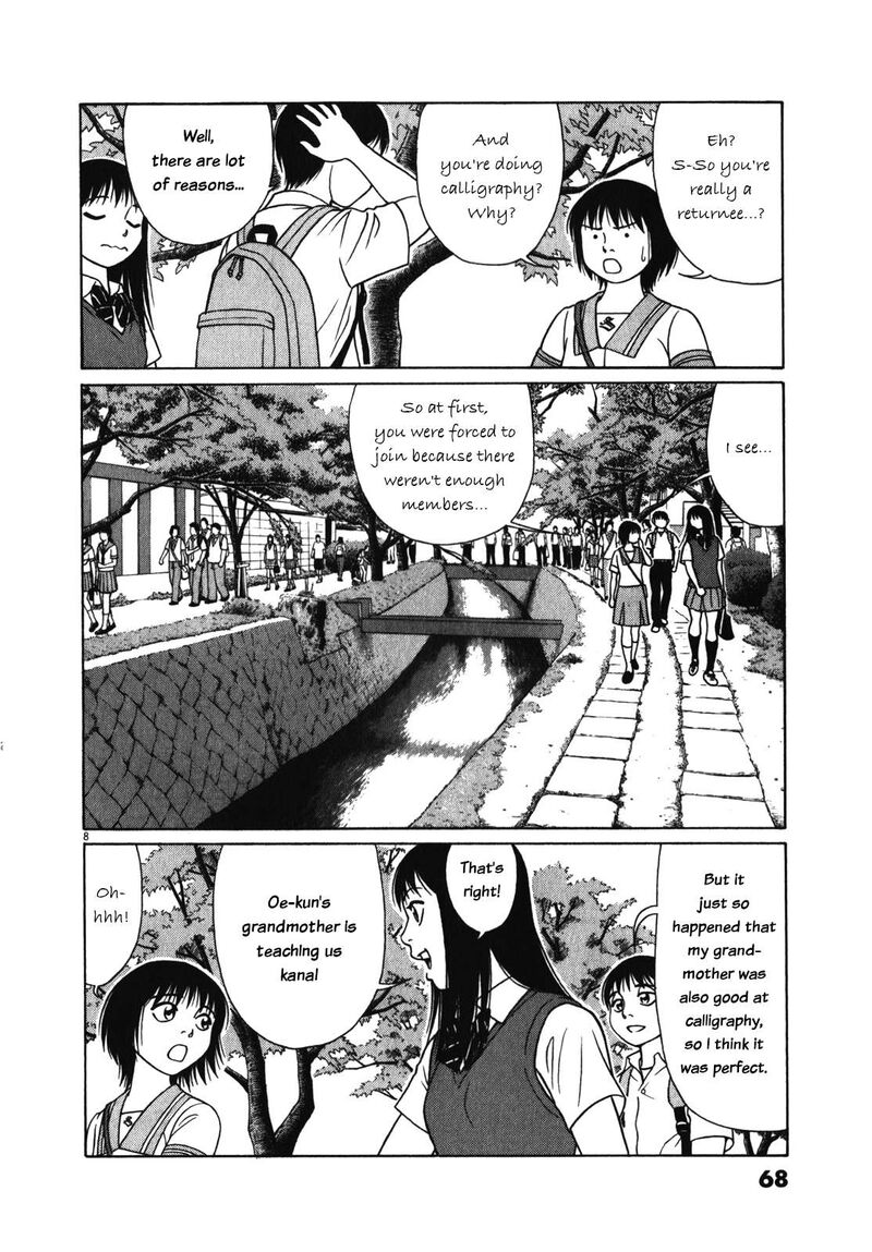 Read Tomehane Manga Online