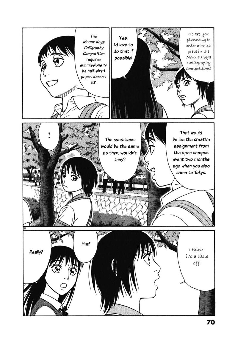 Read Tomehane Manga Online