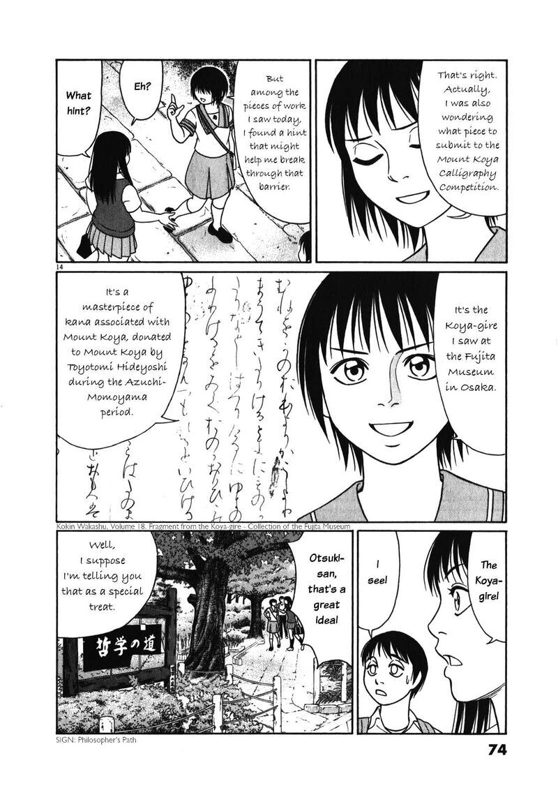 Read Tomehane Manga Online