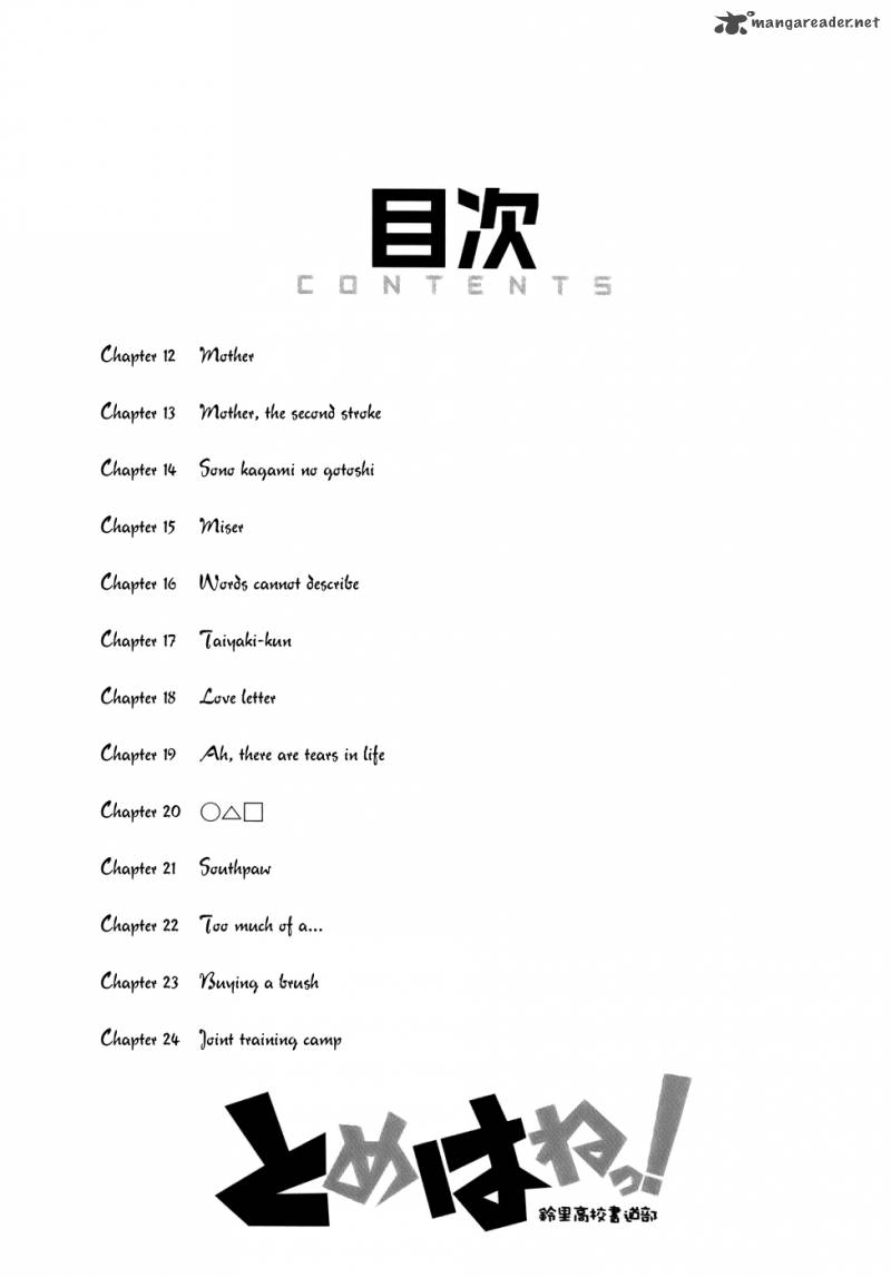 Read Tomehane Manga Online