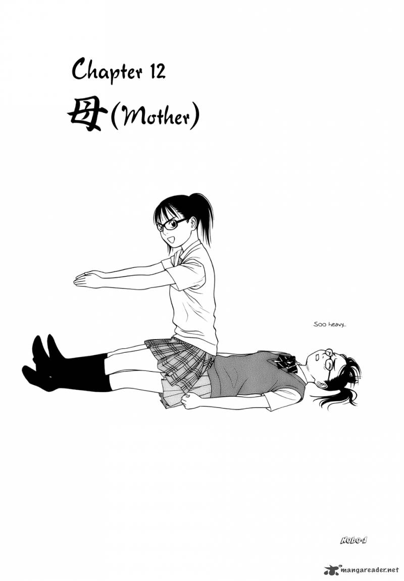 Read Tomehane Manga Online