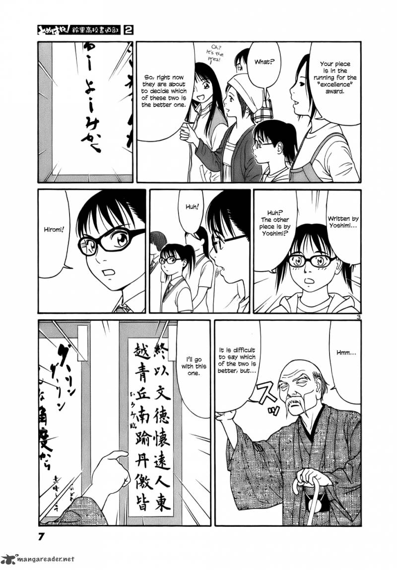 Read Tomehane Manga Online