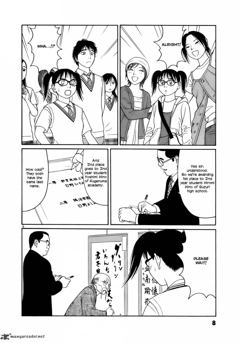 Read Tomehane Manga Online