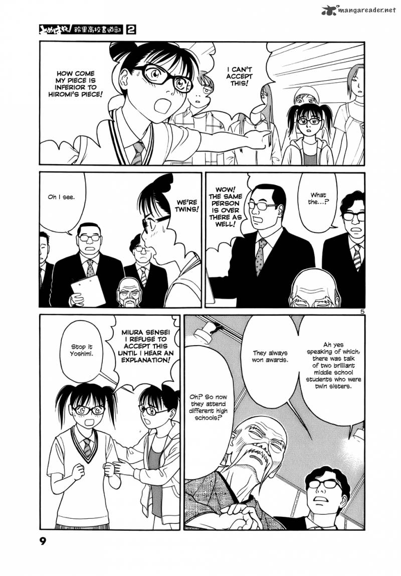 Read Tomehane Manga Online
