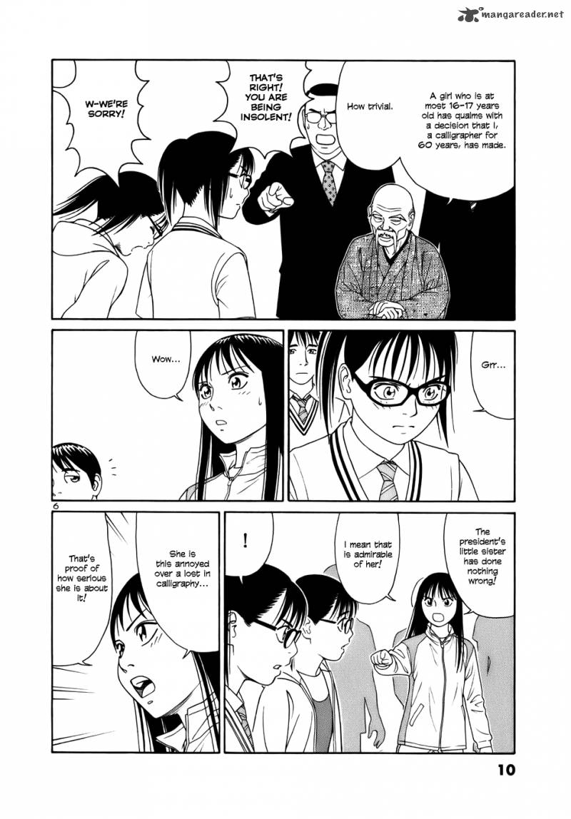 Read Tomehane Manga Online